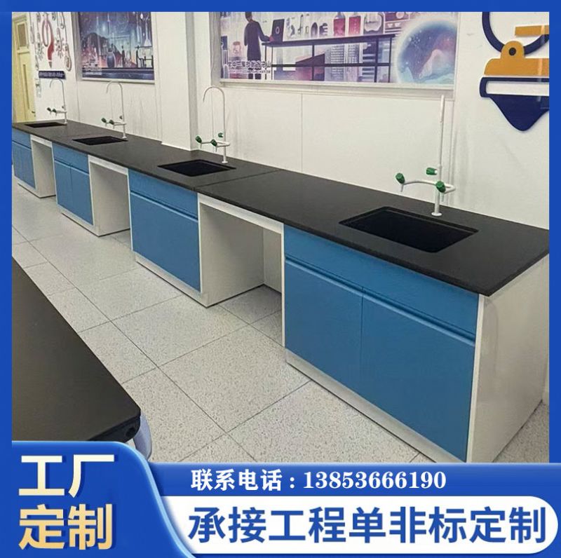 濰坊全鋼實驗臺 承接實驗室設計規(guī)劃工程